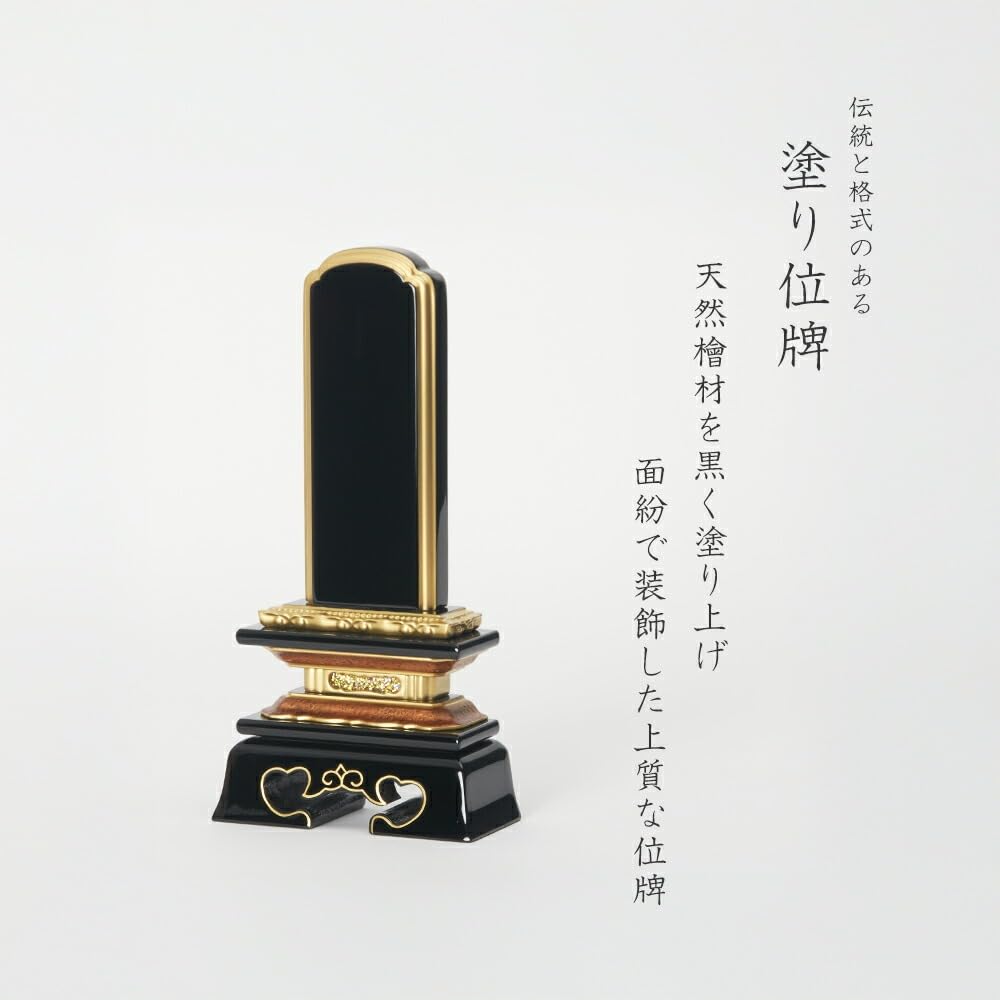 Amazon|福和屋 位牌 文字彫り代込み 塗り位牌 純金面粉 勝美 Amazon|福和屋 位牌 文字彫り代込み 塗り位牌 純金面粉 勝美